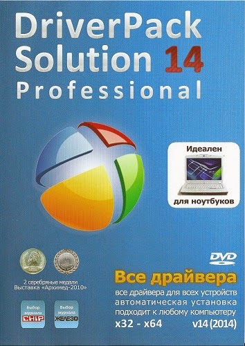 Download Driverpack Solution 14 (2014) Full Version Free